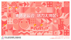 经对上述显白的猪肠、液体进行甲醛快速