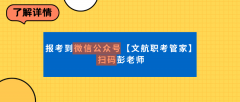 <b>证书有益于持证者将来正在食物行业的进一步成</b>