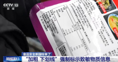 需要正在配猜中以加粗、下划线等强