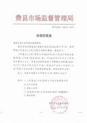 <b>苄啶正在家禽的蛋中最大残留限量值为10μg/kg</b>