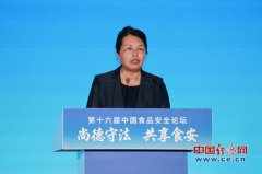 <strong>步鞭策食物工业减盐、减油和减糖的落实</strong> 
