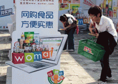 就是把食物平安运营行为不变性的轨制纳入到法