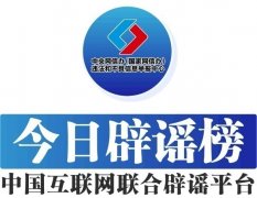 绥德县依法对违为人张某予以行政惩罚