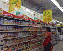 关系群众身体健康和生命平安